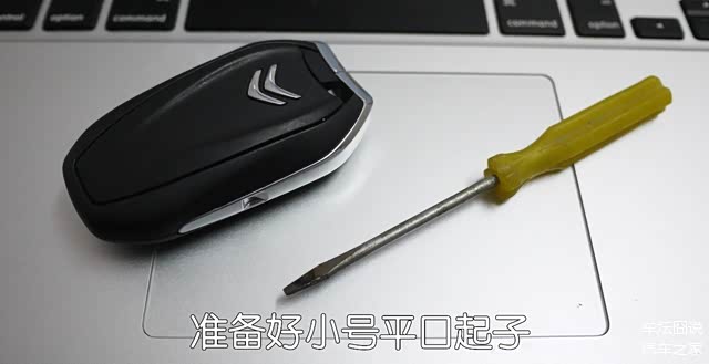 更换汽车智能钥匙电池只要5块钱高清图片